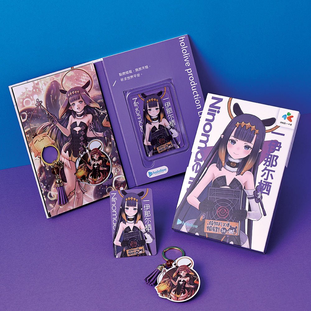 [Hololive] Exclusive Limited Edition IPASS Card and Keychain - Ninomae Ina'Nis - Otaku Collectives