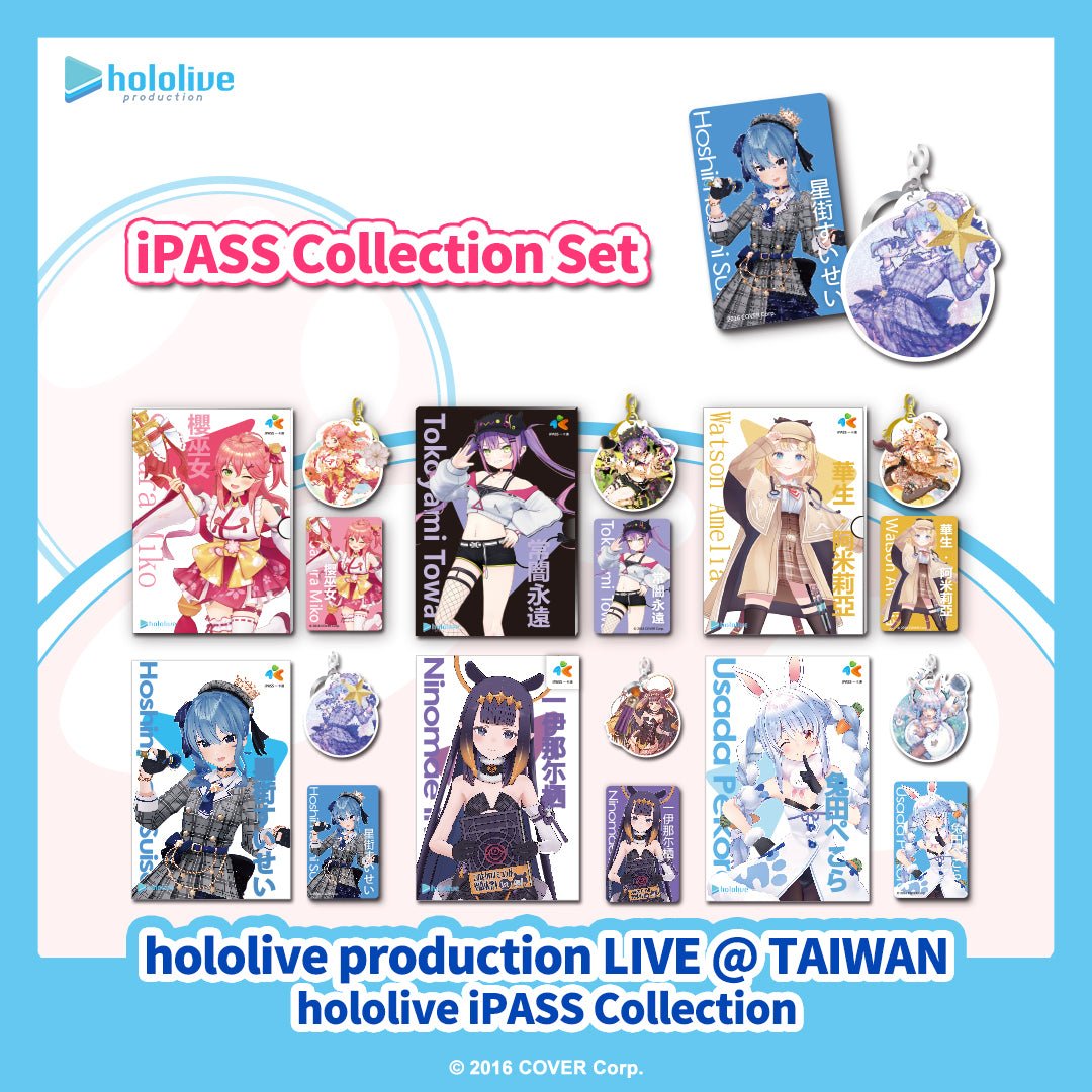 Hololive] Exclusive Limited Edition IPASS Card and Keychain