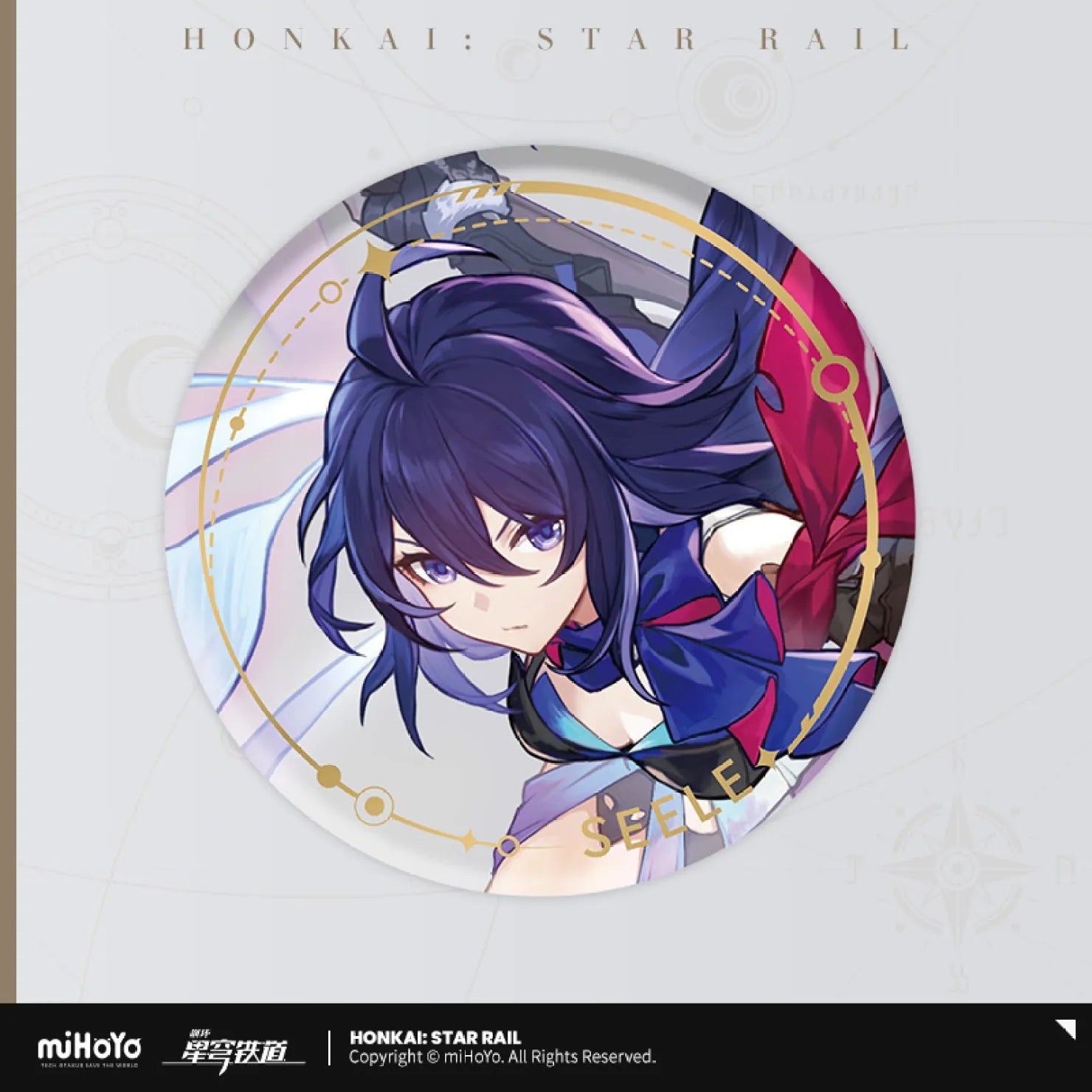 [Honkai Star Rail] The Hunt Character Warp Artwork Can Badge - Seele - Otaku Collectives