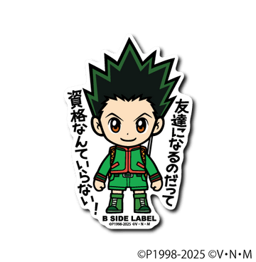 [Hunter x Hunter] B-Side Label Sticker- Gon Freecs - Otaku Collectives