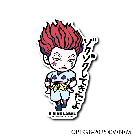 [Hunter x Hunter] B-Side Label Sticker- Hisoka - Otaku Collectives