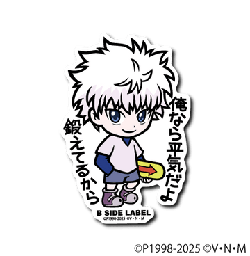 [Hunter x Hunter] B-Side Label Sticker- Killua Zoldyck - Otaku Collectives