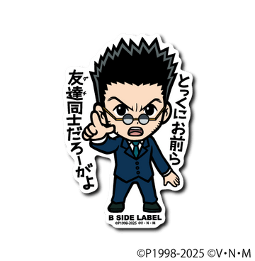 [Hunter x Hunter] B-Side Label Sticker- Leorio - Otaku Collectives