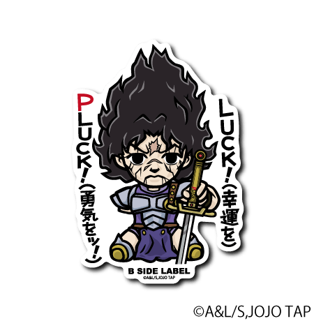 [JoJo's Bizarre Adventure] B-Side Label Sticker- Bruford - Otaku Collectives