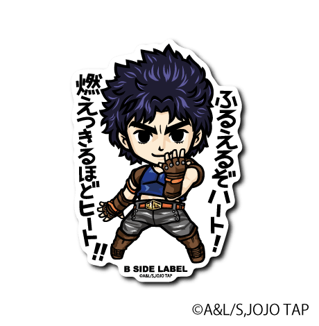 [JoJo's Bizarre Adventure] B-Side Label Sticker- Jonathan Joestar - Otaku Collectives