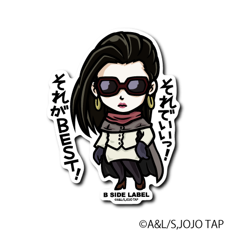 [JoJo's Bizarre Adventure] B-Side Label Sticker- Lisa Lisa - Otaku Collectives