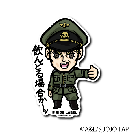 [JoJo's Bizarre Adventure] B-Side Label Sticker- Rudol von Stroheim - Otaku Collectives