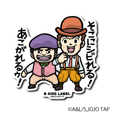 [JoJo's Bizarre Adventure] B-Side Label Sticker- Shoko Shibi - Otaku Collectives
