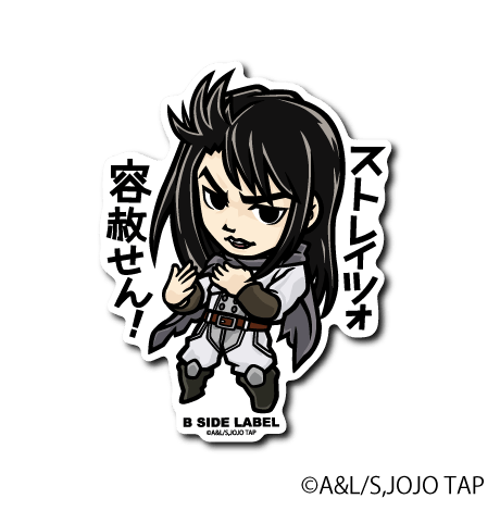[JoJo's Bizarre Adventure] B-Side Label Sticker- Straizo - Otaku Collectives