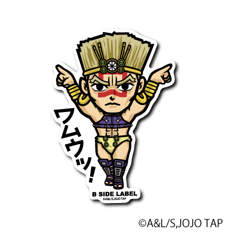 [JoJo's Bizarre Adventure] B-Side Label Sticker- Wamuu - Otaku Collectives