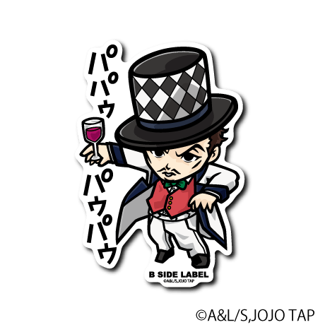[JoJo's Bizarre Adventure] B-Side Label Sticker- Will A. Zeppeli - Otaku Collectives