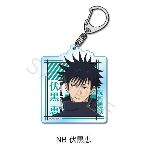 [Jujutsu Kaisen] 2nd Season Acrylic Keychain NB (Megumi Fushiguro) - Otaku Collectives