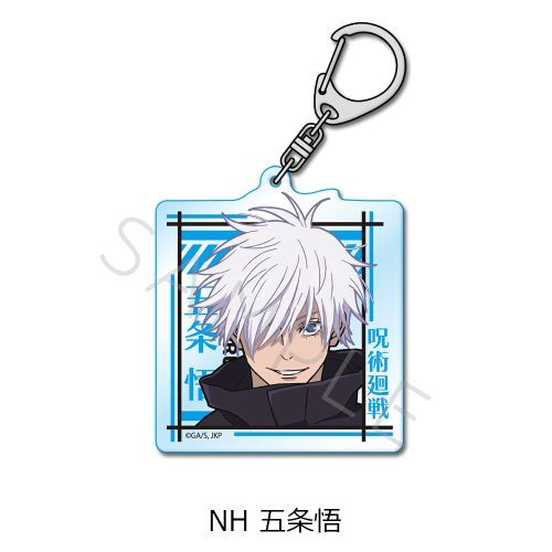 [Jujutsu Kaisen] 2nd Season Acrylic Keychain NH (Satoru Gojo) - Otaku Collectives