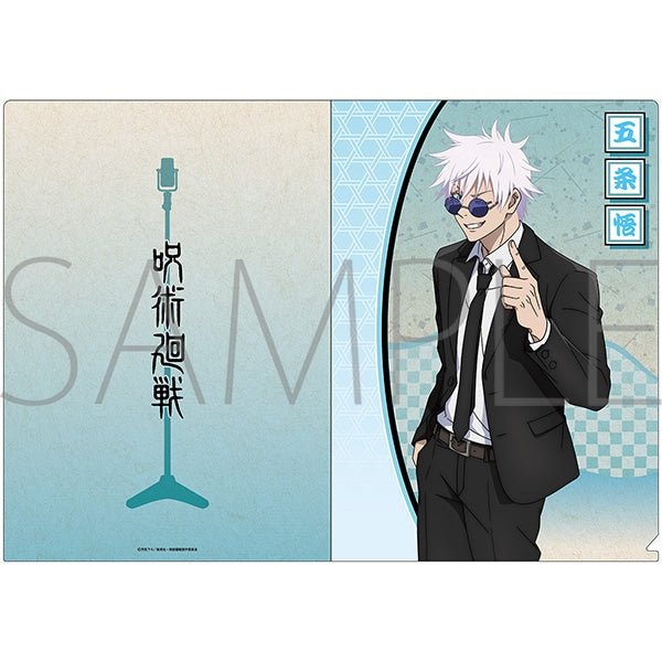 Gojo File Jujutsu Kaisen Season 2 Clear File - Gojo Satoru Design – Otaku Collectives