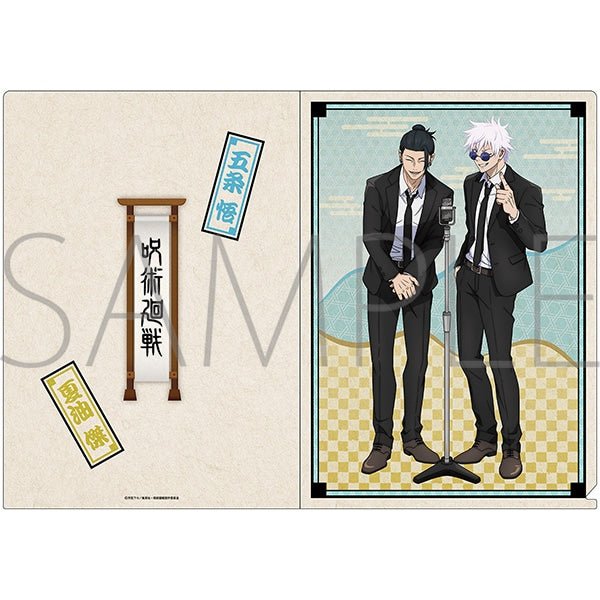 [Jujutsu Kaisen] 2nd Season Clear File - Gojo Satoru & Suguru Geto - Otaku Collectives