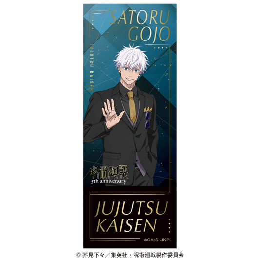 Jujutsu Kaisen 5th Anniversary Foil Stamped Ticket Card – Gojo Satoru Suit Visual - Otaku Collectives