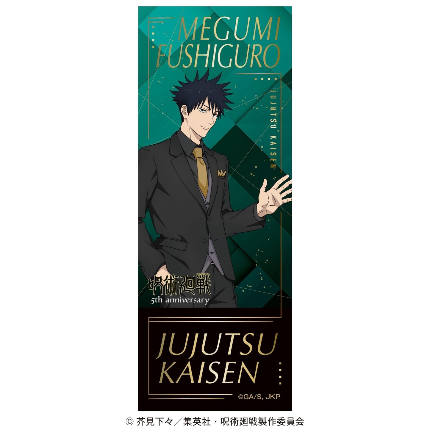 Jujutsu Kaisen 5th Anniversary Foil Stamped Ticket Card – Megumi Fushiguro Suit Visual - Otaku Collectives