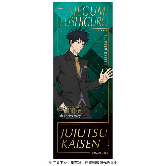 Jujutsu Kaisen 5th Anniversary Foil Stamped Ticket Card – Megumi Fushiguro Suit Visual - Otaku Collectives