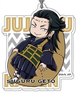 [Jujutsu Kaisen] Acrylic Key Chain Suguru Geto Yurutto Cushion Series - Otaku Collectives