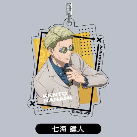 [Jujutsu Kaisen] Acrylic Keychain Jujutsu Kaisen Vol.2 07 - Kento Nanami - Otaku Collectives