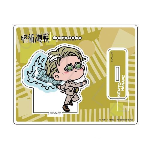 [Jujutsu Kaisen] Acrylic Stand Mocho - Kento Nanami - Otaku Collectives