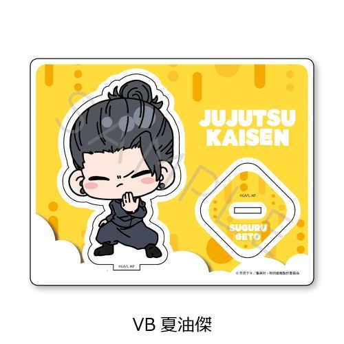 [Jujutsu Kaisen] Chibi Acrylic Stand - Suguru Geto - Otaku Collectives