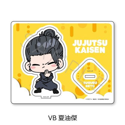 [Jujutsu Kaisen] Chibi Acrylic Stand - Suguru Geto - Otaku Collectives