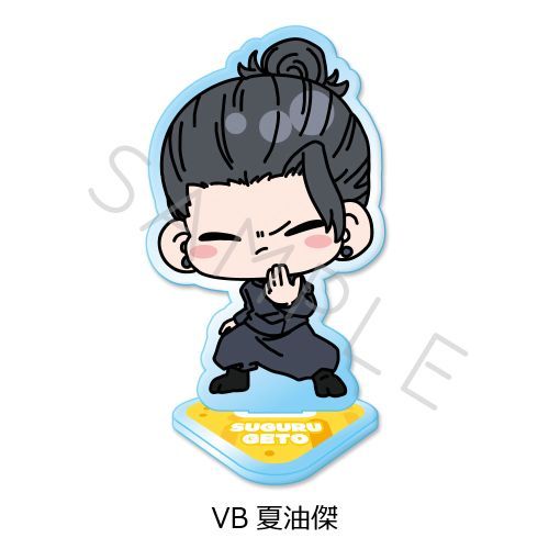 [Jujutsu Kaisen] Chibi Acrylic Stand - Suguru Geto - Otaku Collectives