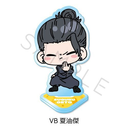 [Jujutsu Kaisen] Chibi Acrylic Stand - Suguru Geto - Otaku Collectives