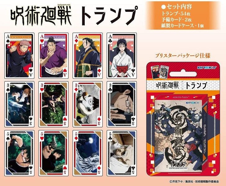 [Jujutsu Kaisen] Ensky Character Playing Cards - Otaku Collectives