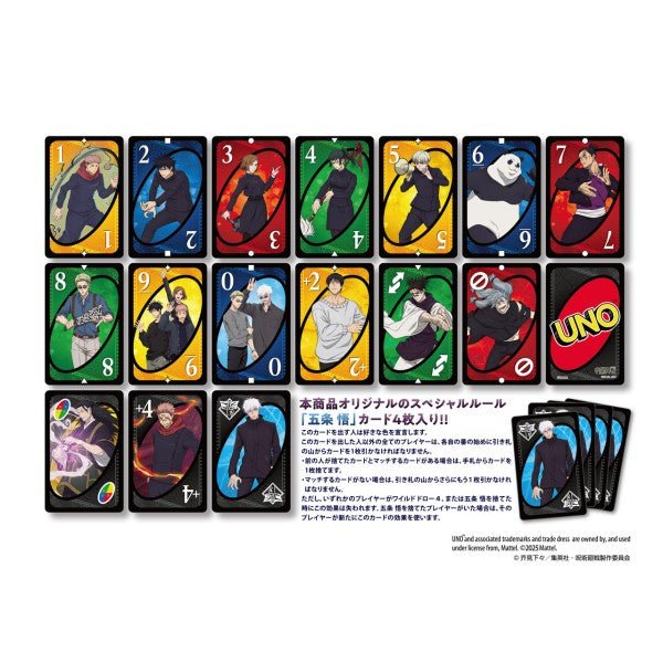 [Jujutsu Kaisen] Jujutsu Kaisen UNO Card Game - Otaku Collectives