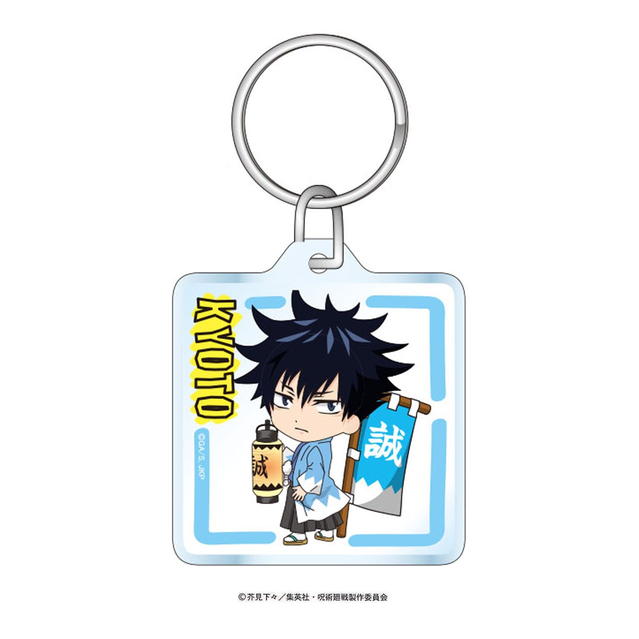 [Jujutsu Kaisen] Kyoto limited Shinsengumi Acrylic Keychain - Megumi Fushiguro - Otaku Collectives