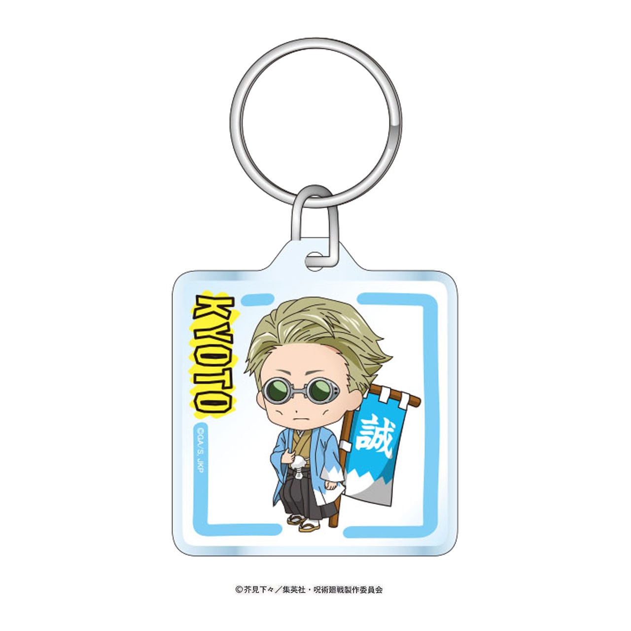 [Jujutsu Kaisen] Kyoto limited Shinsengumi Acrylic Keychain - Nanami Yurutto - Otaku Collectives