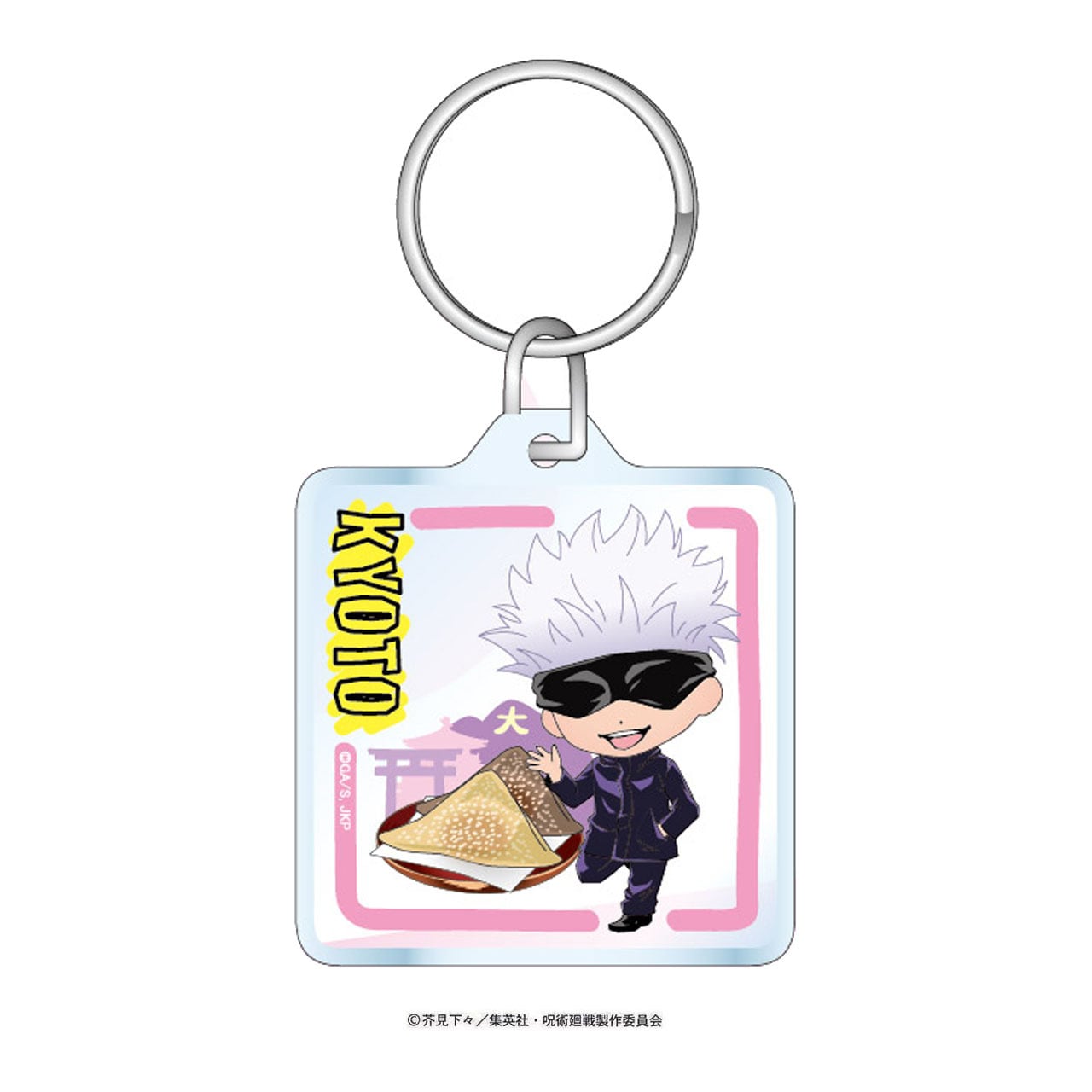 [Jujutsu Kaisen] Kyoto limited Yatsuhashi Acrylic Keychain - Satoru Gojo - Otaku Collectives