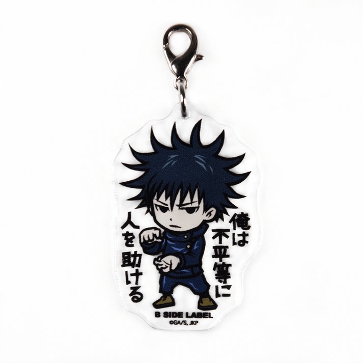 [Jujutsu Kaisen] Megumi Fushiguro "I help people unequally" / Keychain B - SIDE LABEL - Otaku Collectives