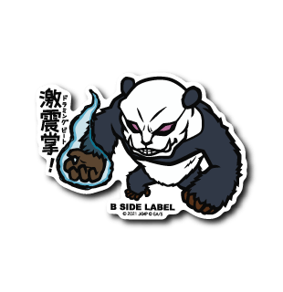 [Jujutsu Kaisen] Movie Panda "Drumming Beat!" B - SIDE LABEL - Otaku Collectives