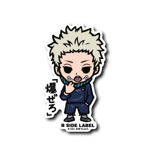 [Jujutsu Kaisen] B-Side Label Sticker- Toge Inumaki (JJK0) – Otaku ...