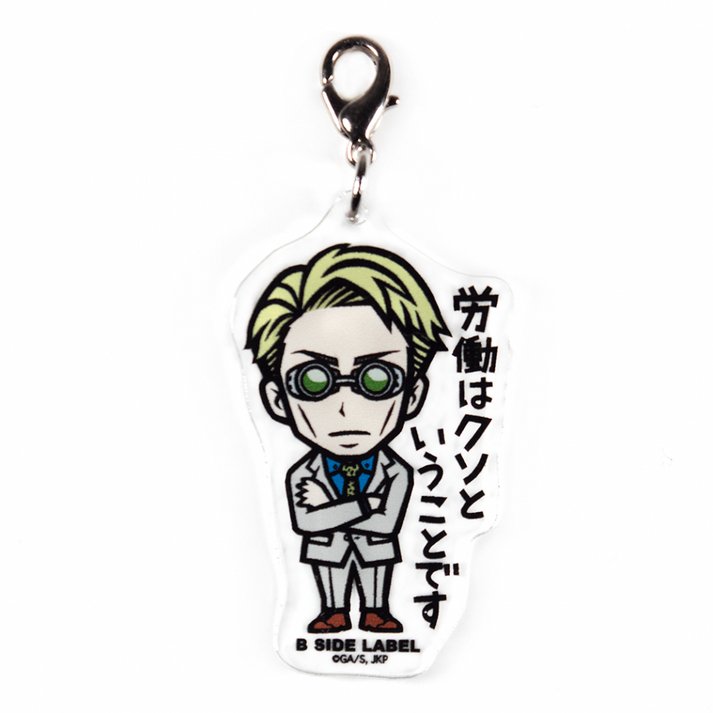 [Jujutsu Kaisen] Nanami Kento "Work is shit" / Keychain B - SIDE LABEL - Otaku Collectives