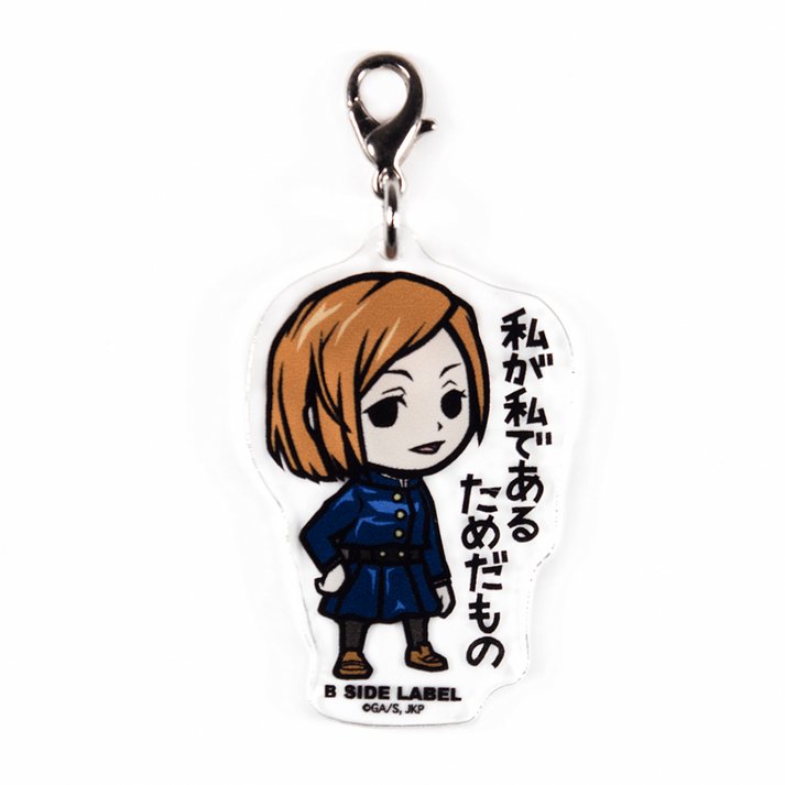 [Jujutsu Kaisen] Nobara Kugisaki "What makes me who I am" / Keychain B - SIDE LABEL - Otaku Collectives