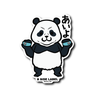 [Jujutsu Kaisen] Panda "Yo" B - SIDE LABEL - Otaku Collectives