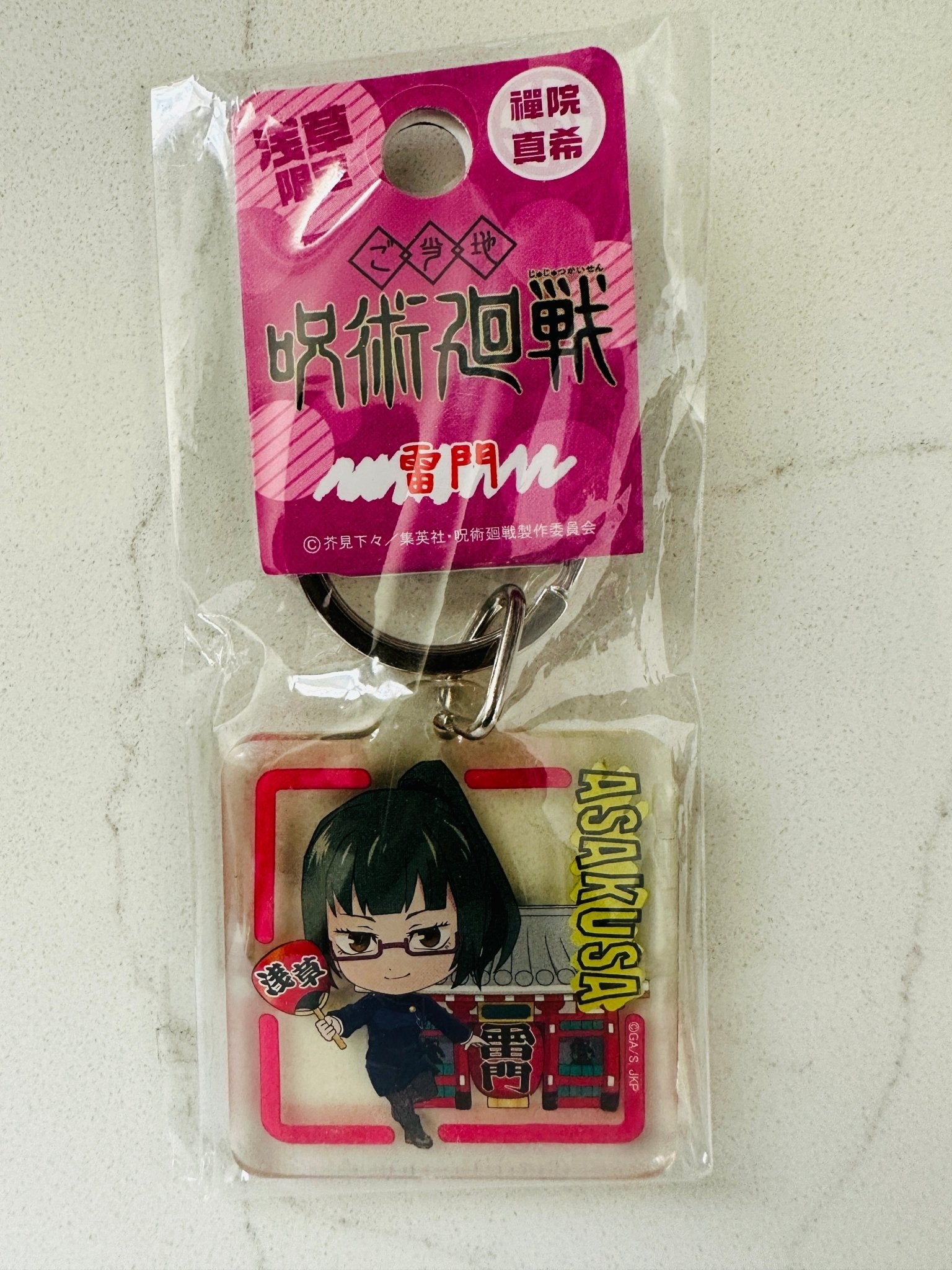 [Jujutsu Kaisen] Pirates Factory Chibi Acrylic Key Chain Maki Zen'in Asakusa - Otaku Collectives