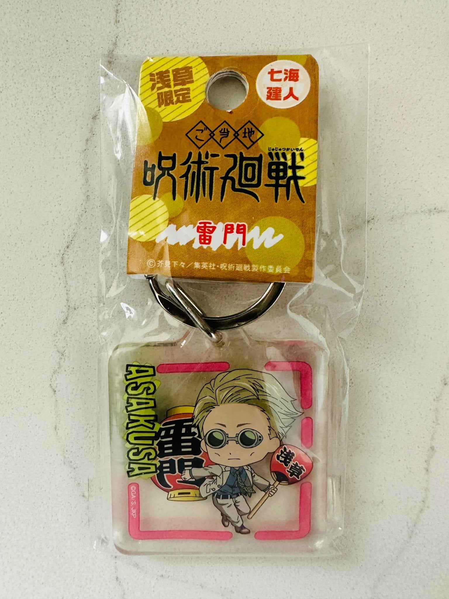 [Jujutsu Kaisen] Pirates Factory Chibi Acrylic Key Chain Nanami Yurutto Asakusa - Otaku Collectives