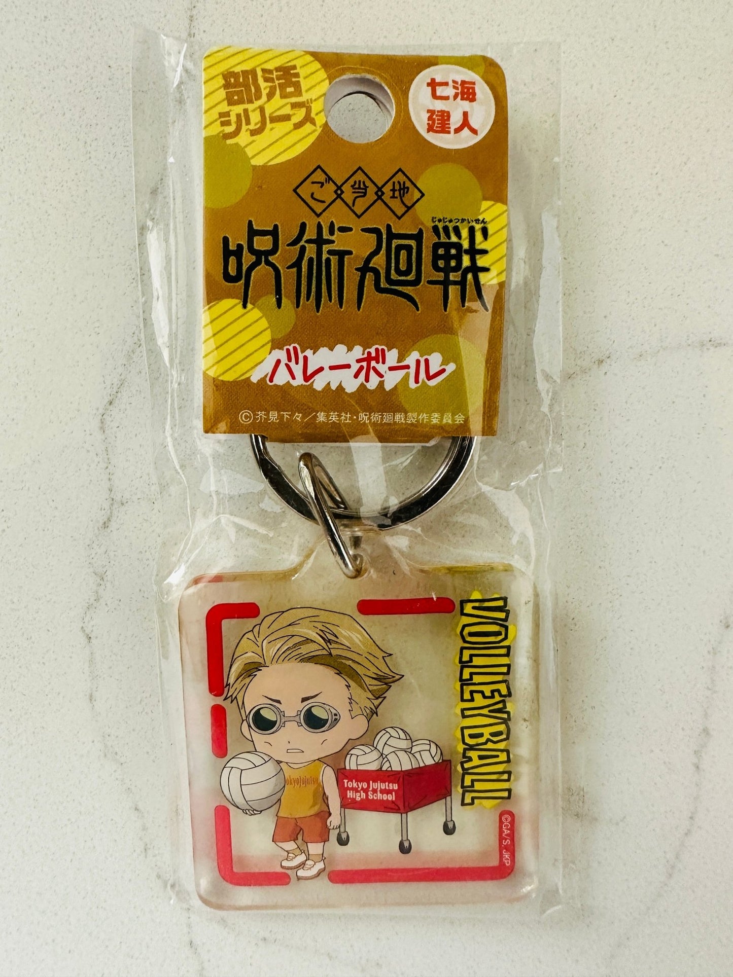 [Jujutsu Kaisen] Pirates Factory Chibi Acrylic Key Chain Nanami Yurutto Volleyball - Otaku Collectives