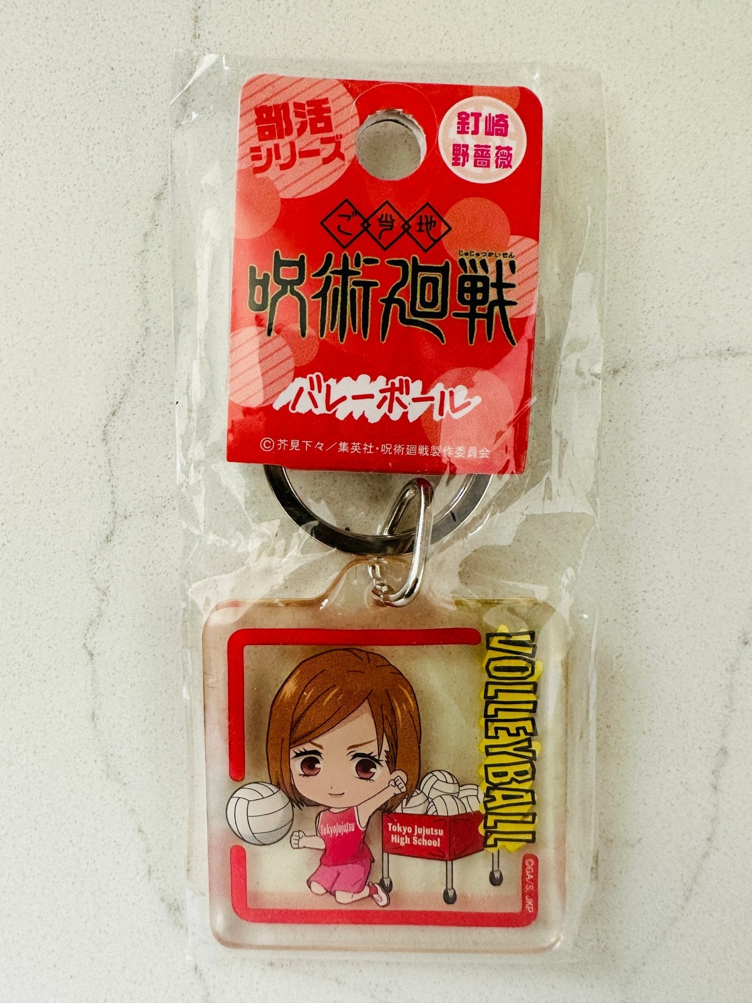 [Jujutsu Kaisen] Pirates Factory Chibi Acrylic Key Chain Nobara Kugisaki Volleyball - Otaku Collectives