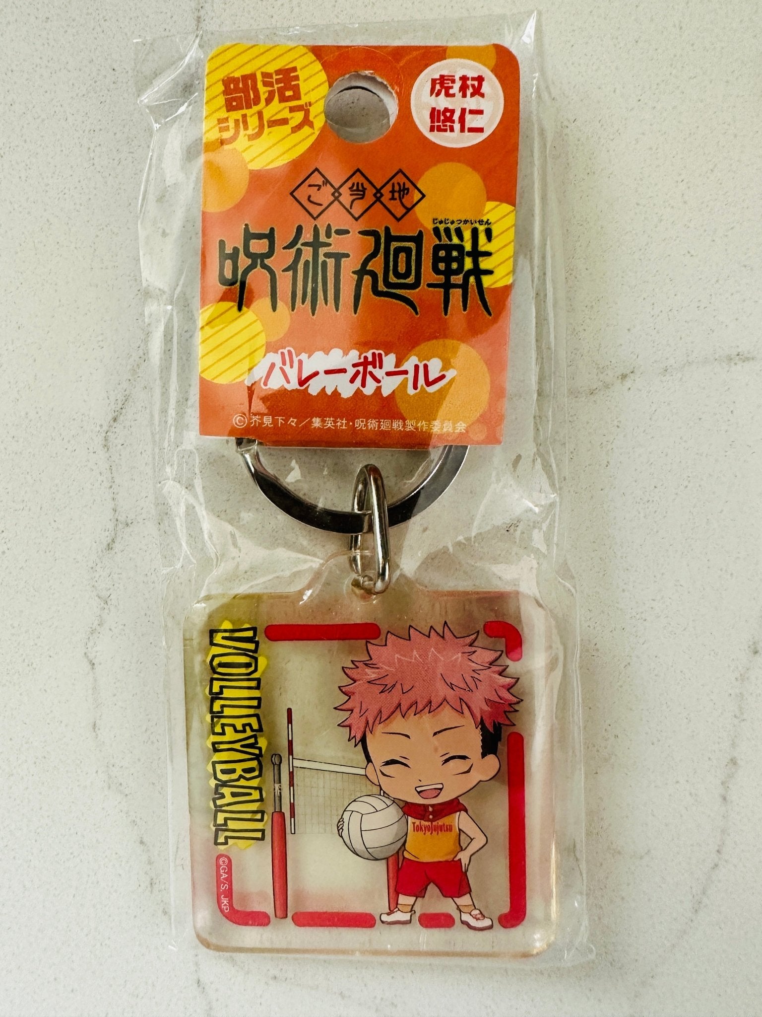 [Jujutsu Kaisen] Pirates Factory Chibi Acrylic Key Chain Yuji Itadori Volleyball - Otaku Collectives