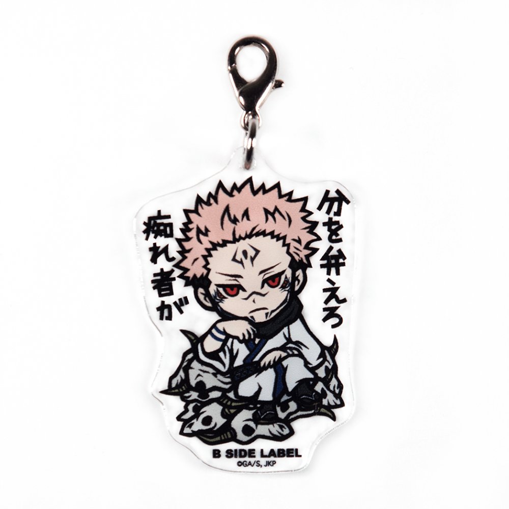 [Jujutsu Kaisen] Ryomen Sukuna "Know your place, you fool" / Keychain B - SIDE LABEL - Otaku Collectives