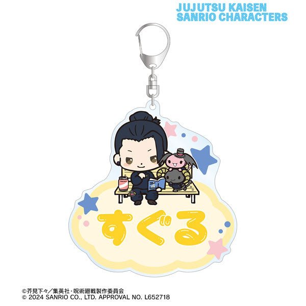 [Jujutsu Kaisen] Sanrio Collaboration Big Acrylic Keychain - Suguru Geto & Berry & Cherry - Otaku Collectives