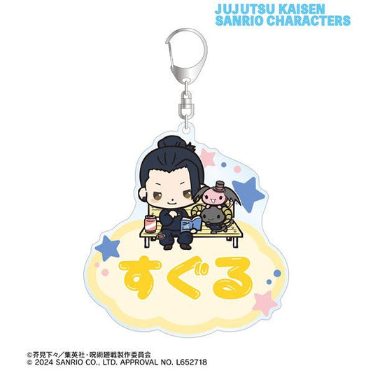 [Jujutsu Kaisen] Sanrio Collaboration Big Acrylic Keychain - Suguru Geto & Berry & Cherry - Otaku Collectives