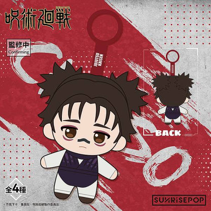 Sunrise Pop Jujutsu Kaisen S3 4 Styles Plush