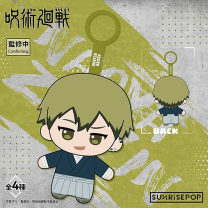 Sunrise Pop Jujutsu Kaisen S3 4 Styles Plush